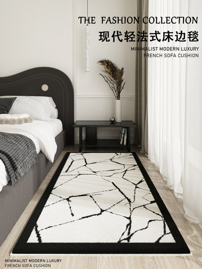 Modern High-End Bedside Rug, Bedroom Carpet, Cloakroom Floor Mat, Under-Bed, In-Front-Of-Bed, Hallway, Light Luxury, Thickened, Non-Slip, New Style