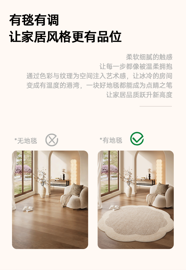 Ковер Casa Te круглый 80x80 см K Heyi 01