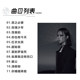 Taiwanese genuine record Jolin Jolin Tsai album Ugly Beauty CD+lyrics page
