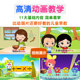 Children's English Cds, Kidsren's Songs, Baby Pinyin Enlightenment, Car Cds, Early Education Cartoons, Dvd Discs