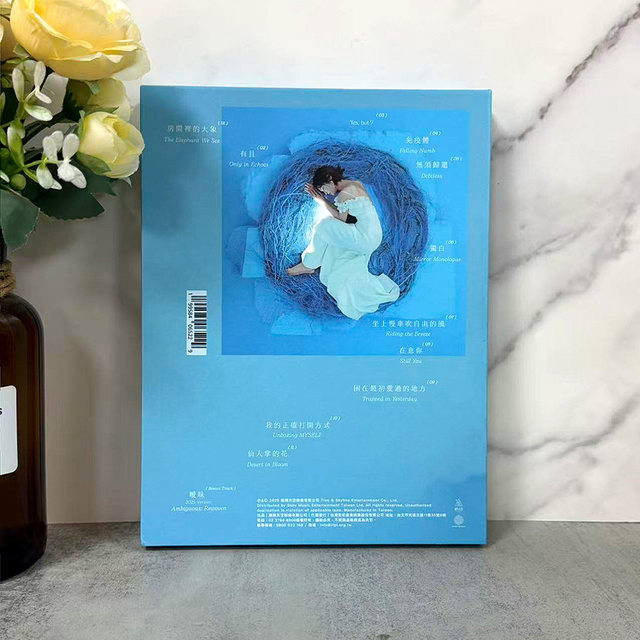 Official genuine Rainie Yang physical album CD <有与>Only in Echoes