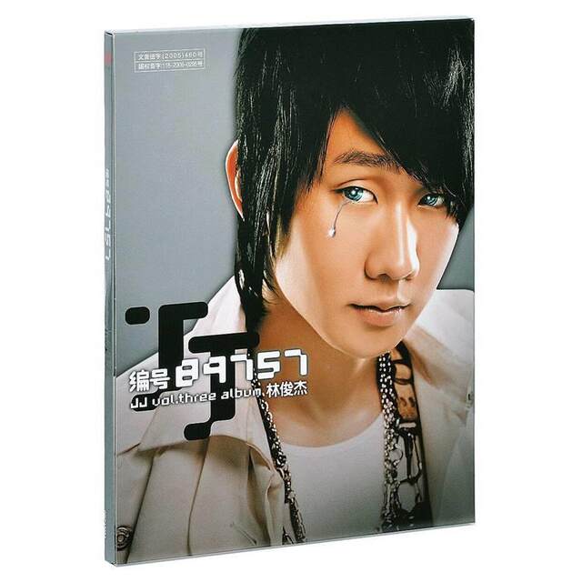 In-Stock Genuine Jj Lin, Number 89757, Cd + Lyrics Book, Chinese Pop Music Album, Car Cd