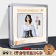 Authentic Zhou Hui - Beautiful Voice Collector's Edition Album Master Tape 1:1 Direct Recording Lossless High-Quality Audiophile Cd Disc