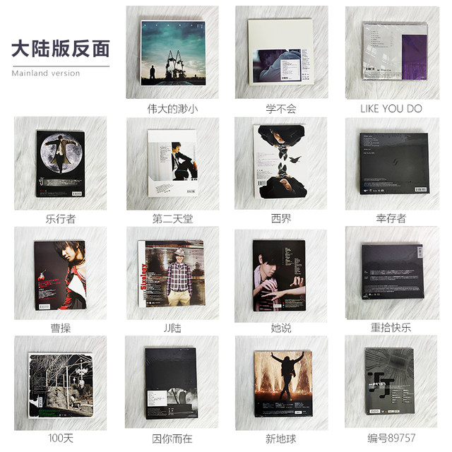 Lin Junjie's New Album, Reclaiming Happiness, Complete Physical Record Set with Lyrics Book, Official Genuine Merchandise Gift