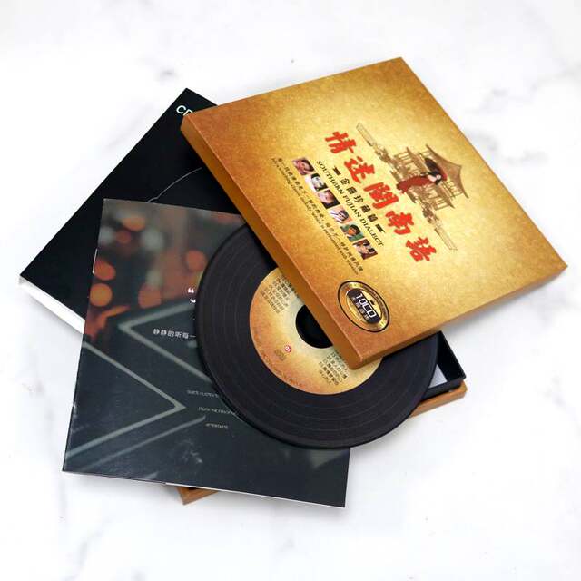Southern Fujian Dialect Songs, Taiwanese Nostalgic Classic Old Songs, High-Quality Vinyl Car Cd Discs, Car Music Cds