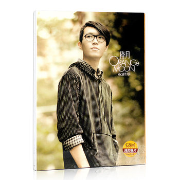 Authentic Henry Fong Mandarin Album Orange Moon Cd+Dvd (Audio-Visual Edition) Lyrics Book, Released in 2008