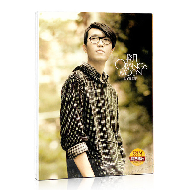 Authentic Henry Fong Mandarin Album Orange Moon Cd+Dvd (Audio-Visual Edition) Lyrics Book, Released in 2008