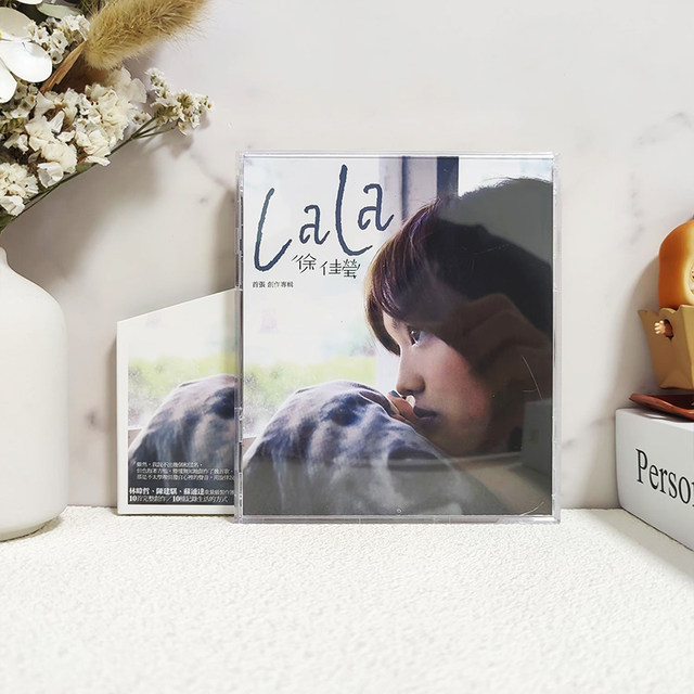 Taiwanese version of Xu Jiaying Lala's first album, new CD + lyrics book