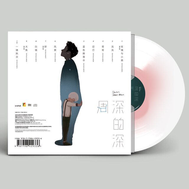Official Genuine Zhou Shen Album Deep Deep Vinyl Record Lp Pink and White Colored Vinyl 12inch Record Disc Merchandise