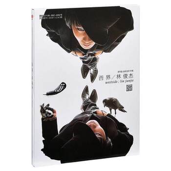In-Stock Authentic Jj Lin Songs West Bound Cd+Lyrics Book Chinese Pop Music Car Cd Album