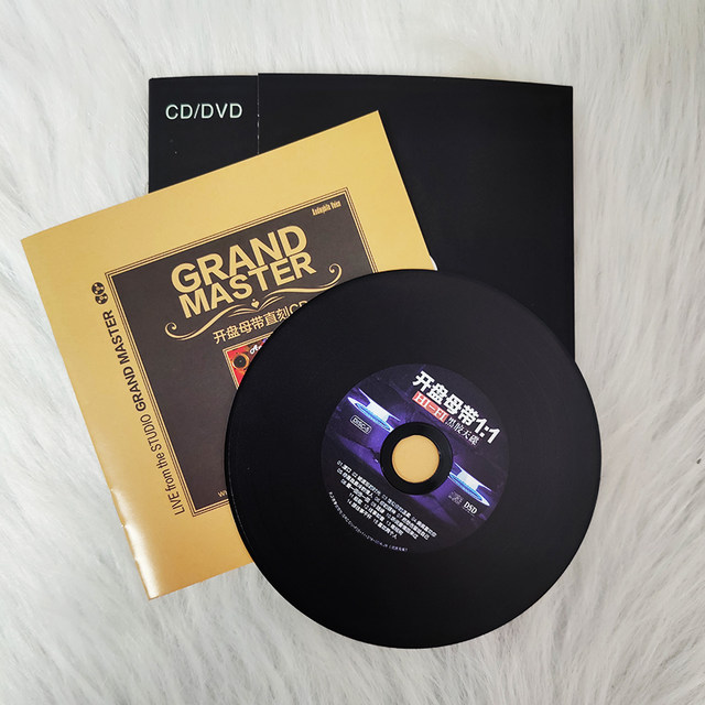 Authentic 1:1 Master Tape Direct Recording Hifi Audiophile Vocal Tube Amplifier Lossless High-Quality Car Cd Disc