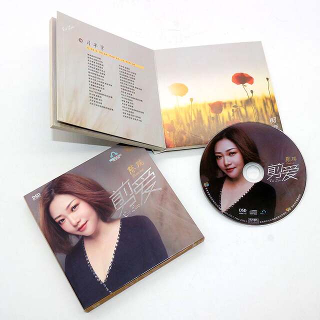 Chen Rui Cd Disc 2020 New Album 