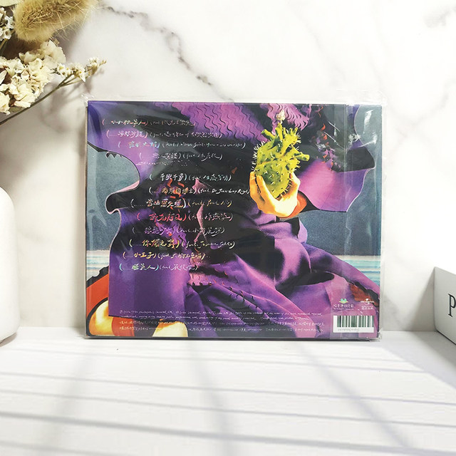 Official genuine Wu Qingfeng album Mallarmé's Tuesday official version record CD + lyrics book Taiwan version