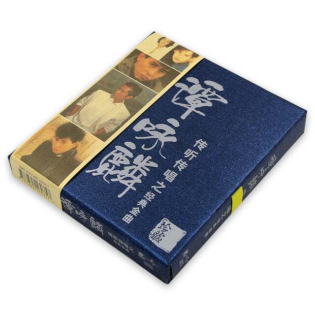 Authentic Alan Tam Album Featuring Classic Songs and Selected Cantonese Nostalgic Hits on Car Cd Disc