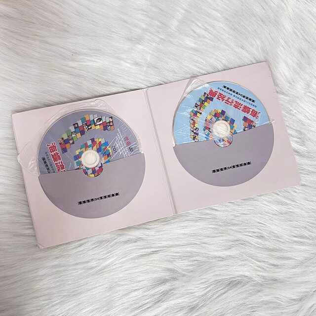 Authentic In-Stock Product: Haide Music 21St Anniversary Starry Classic Collection High-Quality Car Cd Record