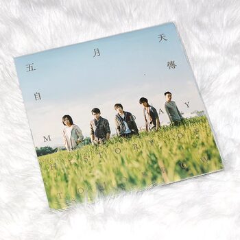 Taiwanese Edition Genuine Mayday Album Autobiography 2Lp Vinyl Record Phonograph-Specific Turntable Disc 12inch Disc