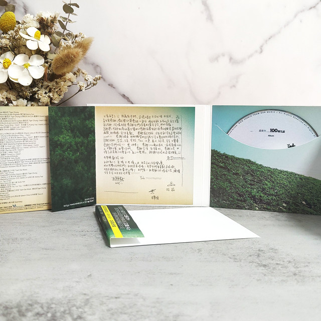 Official genuine Lu Guangzhong 100 Ways of Life 2008 album CD + lyrics book brand new and unopened