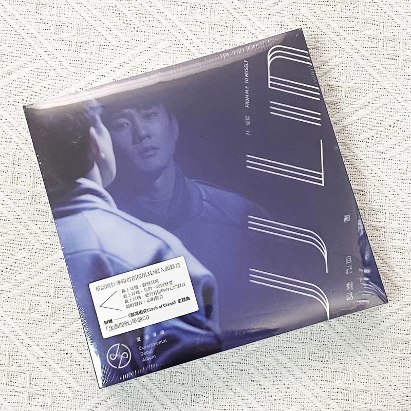 Original fit genuine Lin Junjie album and own conversation 2CD Write True lyrics This table version-Taobao