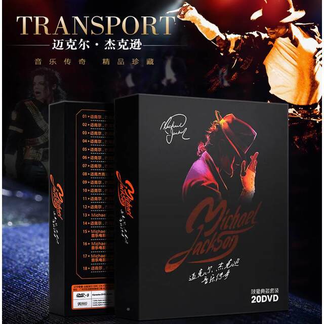 Michael Jackson Mj Collector's Edition Disc: Concert + Classic Mv Video Collection Car Dvd Disc