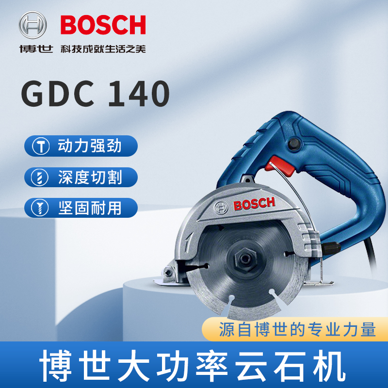 Bosch Cloud stone machine open slot machine portable electric saw 220v hand holding type stone cement tile small cutting machine-Taobao