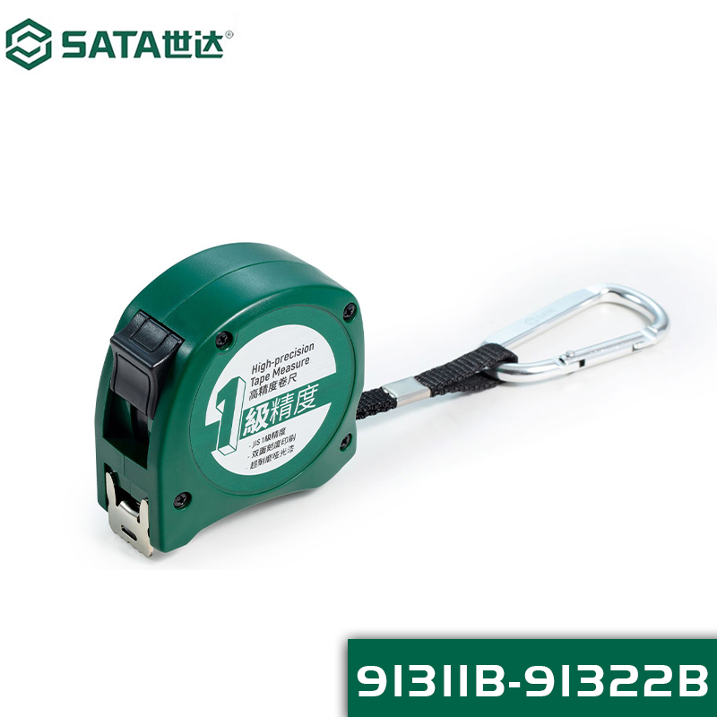 Shida 1-level precision tape measure 2M 3M 5M 7 5M 10M wear-resistant high-precision household industrial-grade steel ruler