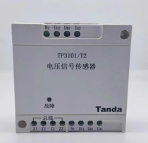 Taihean current and voltage signal sensor TP3101 T2 dual-channel three-phase four-wire AC detector brand new