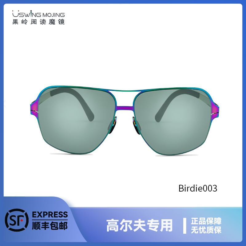 AI智能高尔夫眼镜真能提升球技？2025年实测使用全指南