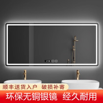 Smart LED bathroom mirror touch bathroom mirror washroom with light mirror square wall-mounted luminous anti-fog mirror