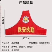 Armband custom triangle armband captain sticky button armband triangle raglan reflective luminous security patrol duty