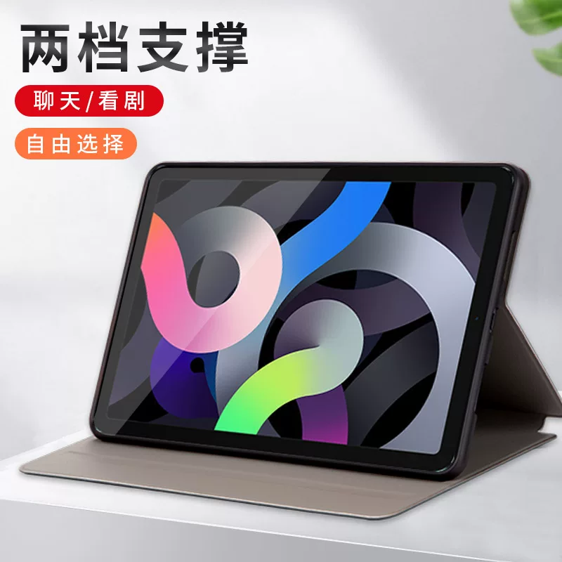 Защитный чехол для IPad9 A2602 применяется к Apple iPad 10.2 плоская оболочка iPod девятого поколения iPed8 бизнес Защитный чехол с силиконовой подкладкой 2197 AIPAID7 против падения ipid любовь к съемке 2270 2270