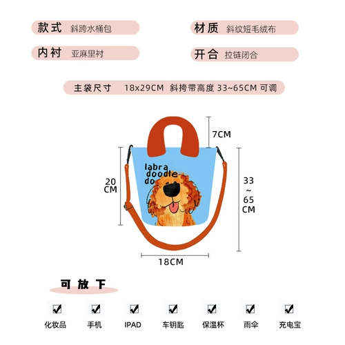 Модный универсальный шоппер с животными, портативная сумка на одно плечо, барсетка, тканевый мешок