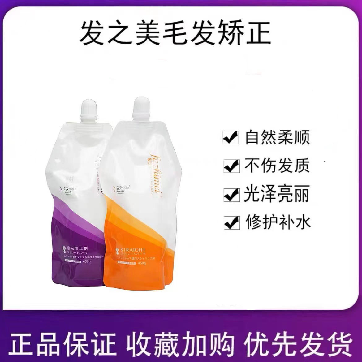 发之美毛发矫正金奢蛋白矫正缩毛矫正酸护千羽出品美发店发廊专用到底值不值得买?_彩染_淘宝美妆网