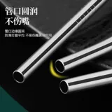 316 Соломенная ложка из нержавеющей стали все -в одном пищевом сорте с двойным использованием металлического напитка Тубин