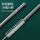 316 Соломенная ложка из нержавеющей стали все -в одном пищевом сорте с двойным использованием металлического напитка Тубин