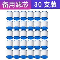 【Элемент запасного фильтра】 30 Установки