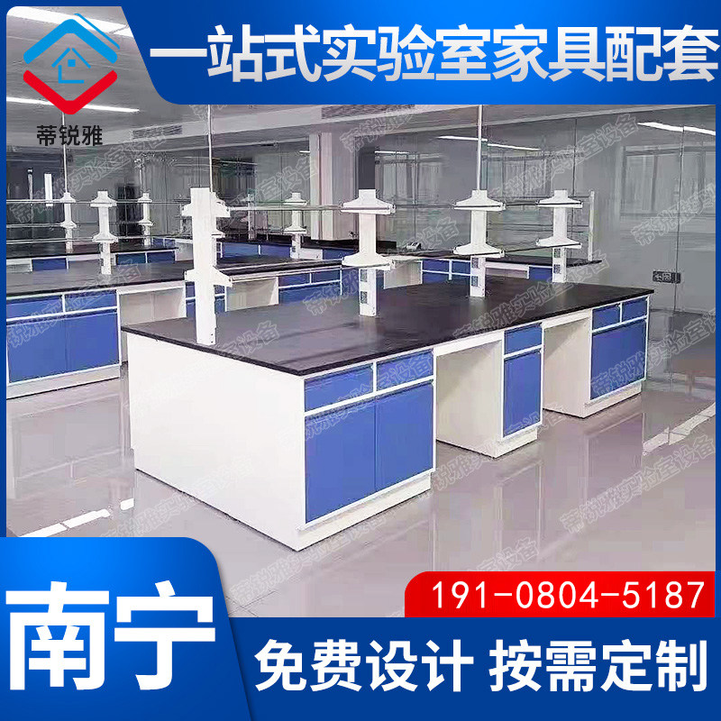 广西南宁钢木实验台全钢PP边台试验台化验室工作台试验桌操作台