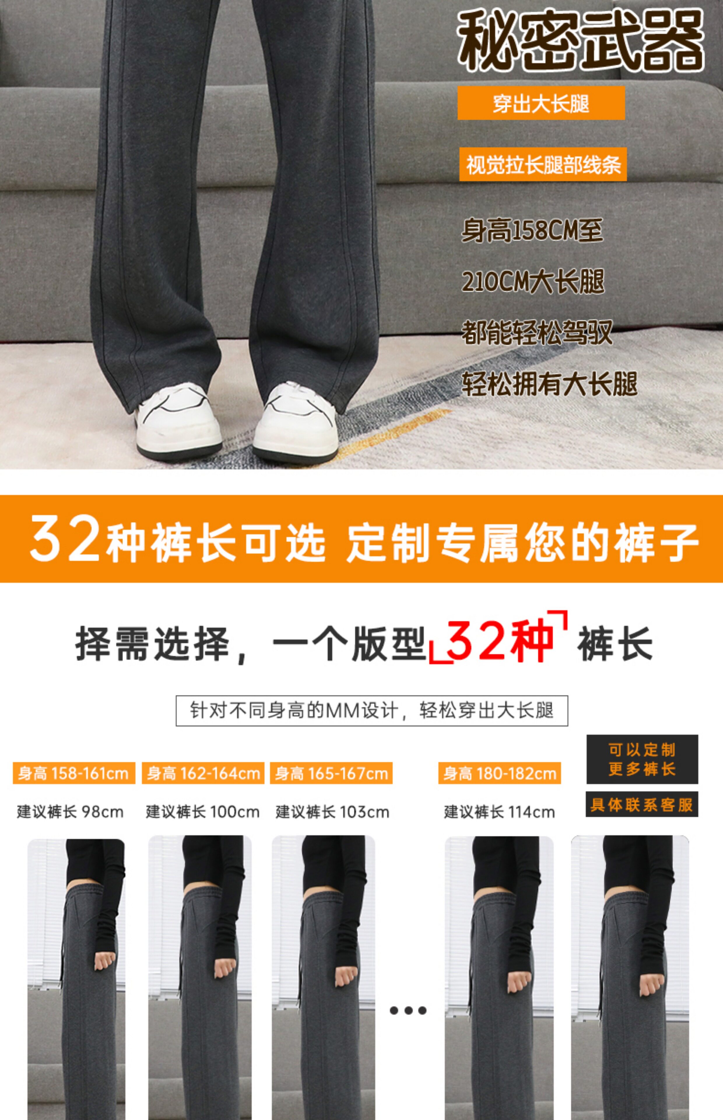 立体剪裁LULU裤女高个子加长直筒裤高腰宽松休闲裤灰色超长拖地裤详情3