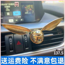 Golden flying thief on-board incense Harry Potter golden flying thief wild beasts golden flying thief golden flying thief fragrant lavender