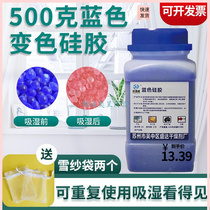 Silicone Dryer Discoloration Silica Gel Desiccant Silicone Granules Desiccant Dehumidifiers Flowers Desiccant Moisture Barrier Moisture