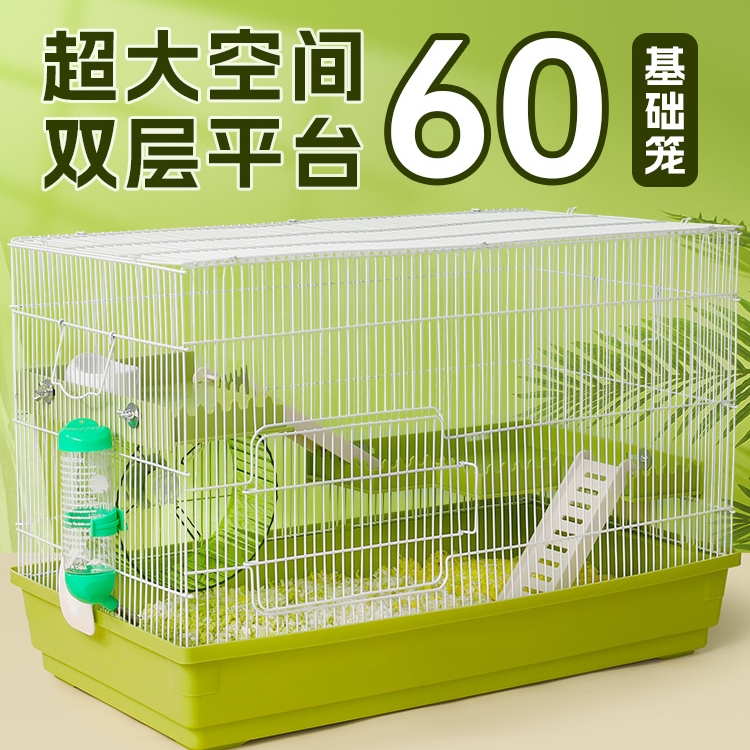 Hamster Cage Cheap Big 60 Base Cage Gold Silk Bear Special Transparent Panoramic View 47 Luxury Villa Supplies Pets-Taobao