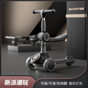 Three-in-one rideable children's scooter