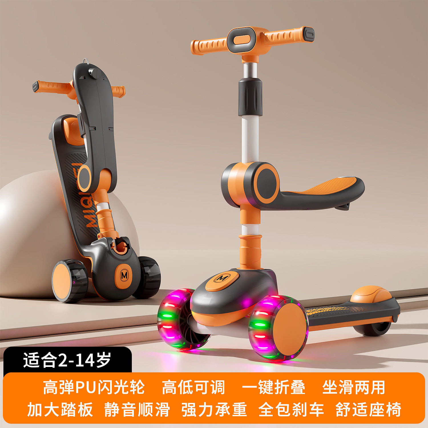 Children's scooter 1-3-6-14 years old boys and girls flash scooter three-in-one pedal can ride on the scooter