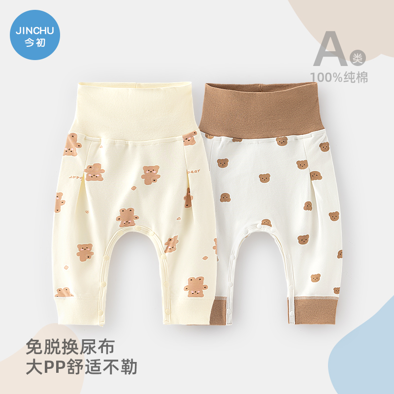 Baby Big Fart Pants High Waist Protection Pants Spring Autumn Pure Cotton Large Pp Pants Can Open Crotch Strap Snap-Button Baby Autumn Pants-Taobao