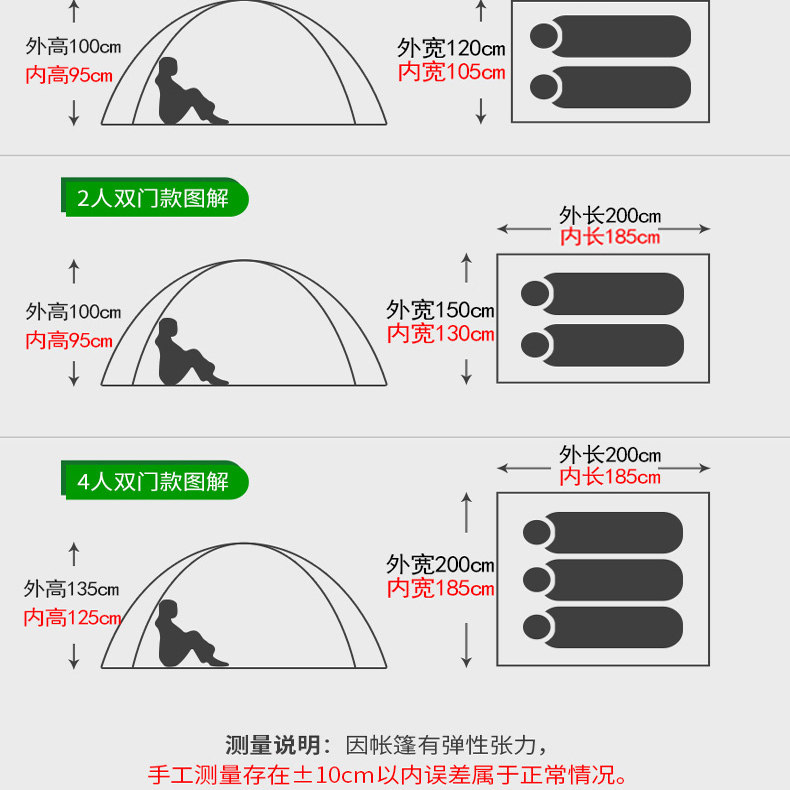 Палатка автоматическая Kedong Aixi для кемпинга на 3-4 человека