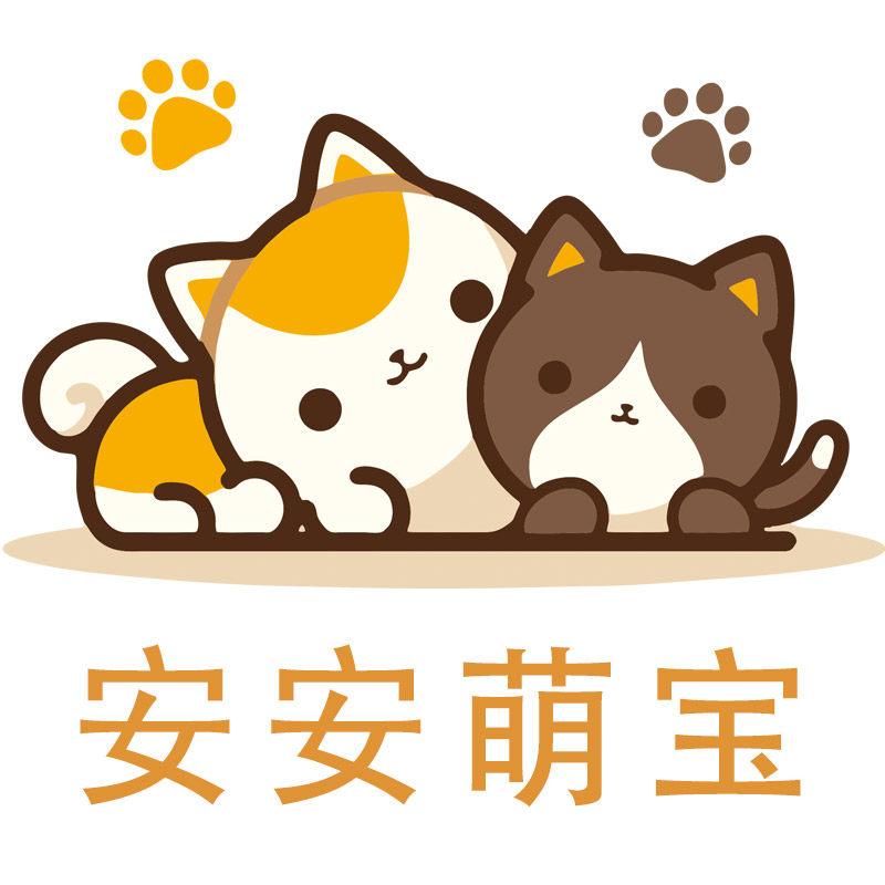 安安萌宝宠物用品店