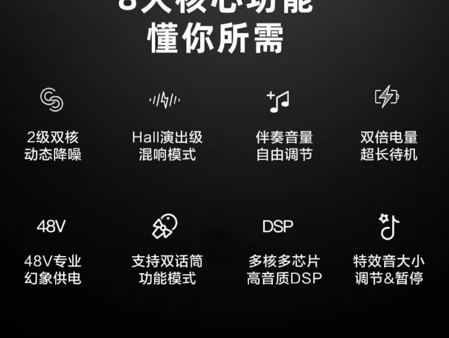 k歌/直播声卡套装 ickb 五代so8声卡都灵麦克风套装主播手持电容麦话筒直播唱歌设