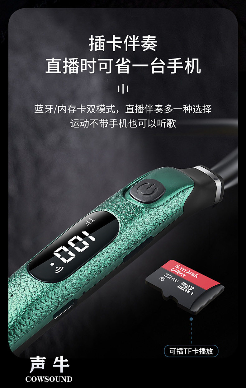 k歌/直播声卡套装 新款挂脖式无线耳机直播声卡一体机唱歌录歌户外修音降噪主播专用