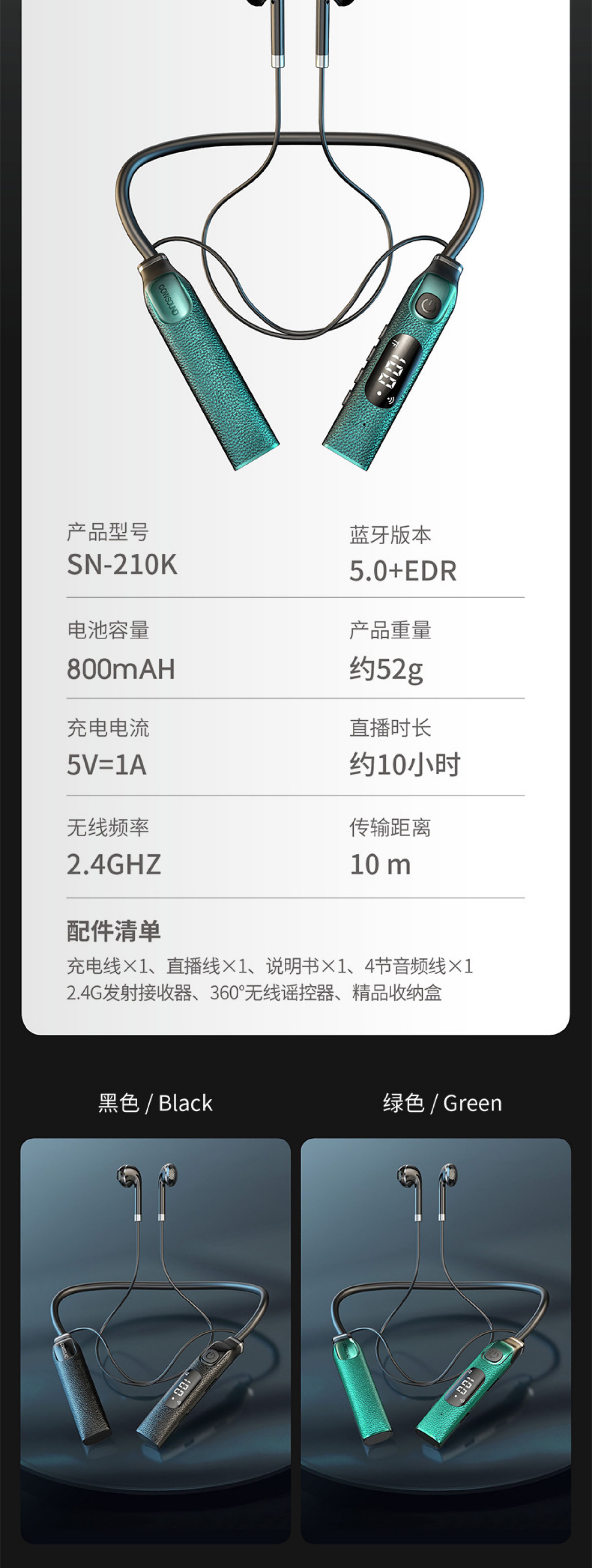 k歌/直播声卡套装 新款挂脖式无线耳机直播声卡一体机唱歌录歌户外修音降噪主播专用