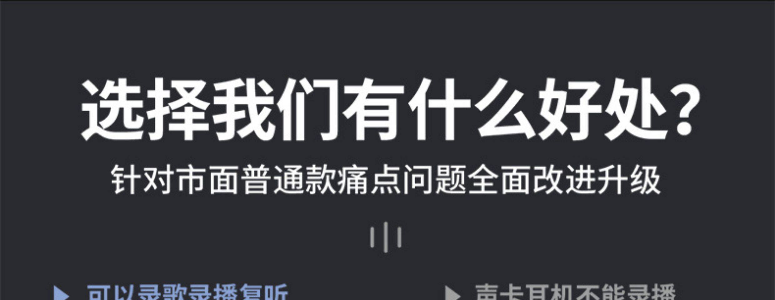 k歌/直播声卡套装 新款挂脖式无线耳机直播声卡一体机唱歌录歌户外修音降噪主播专用