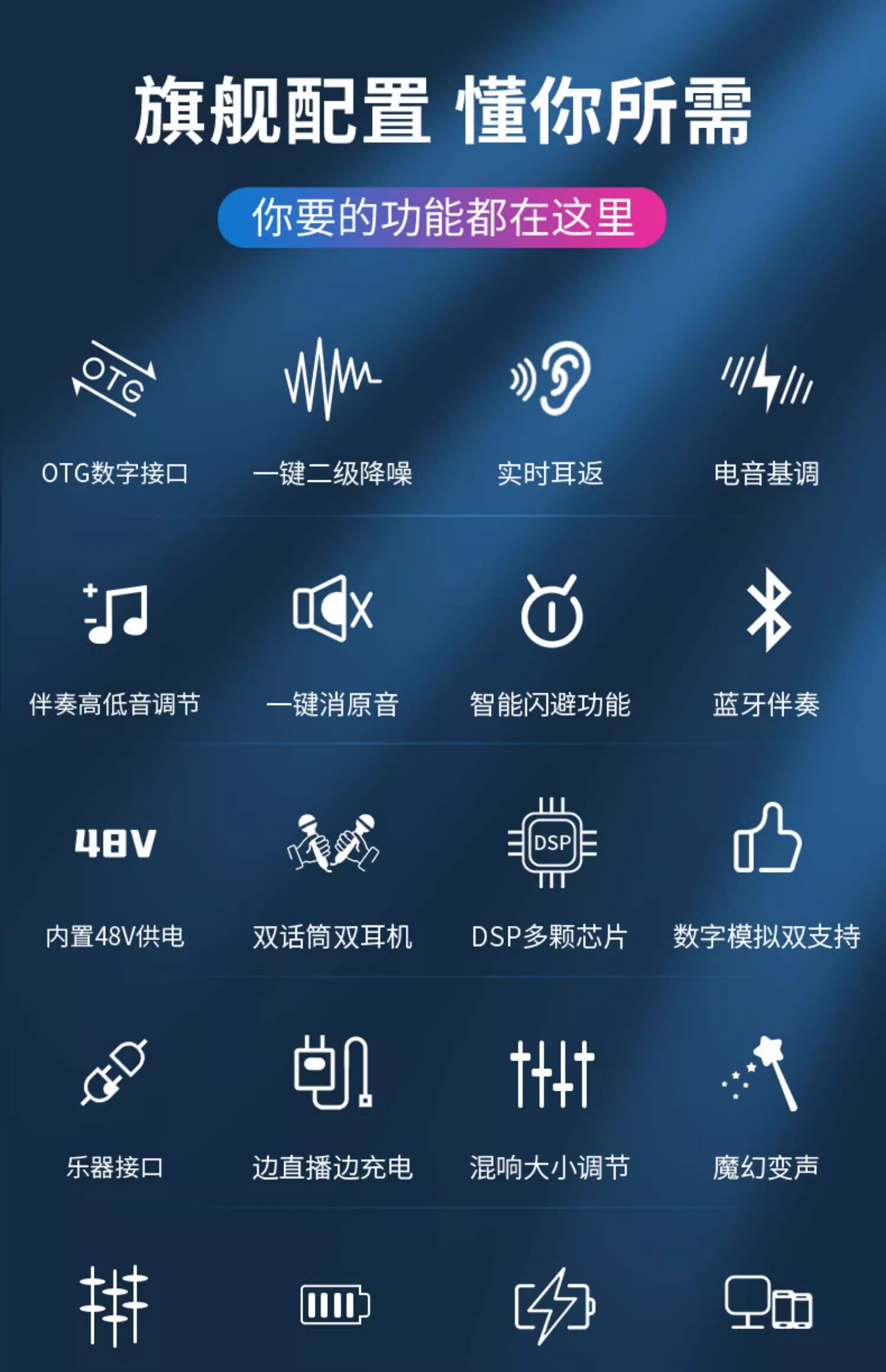 k歌/直播声卡套装 ickb mono专业级手机声卡 直播专用录音唱歌外置声卡户外套装设备
